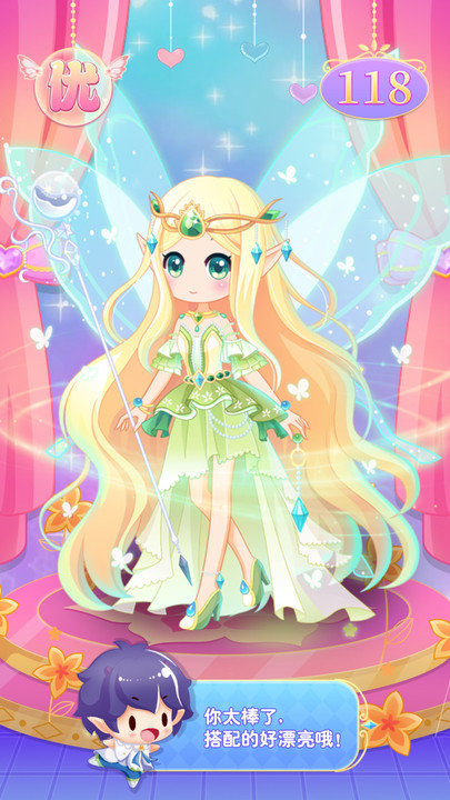 小花仙守护天使游戏新版 v3.0.5 安卓免费版 2