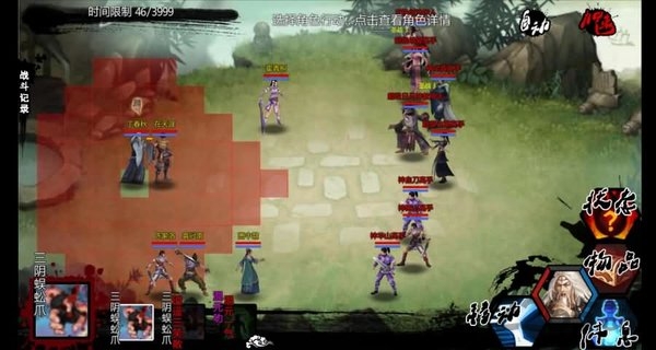 万千群侠传全解锁武功直装破解版 v3.8.6 安卓无敌传承版 2