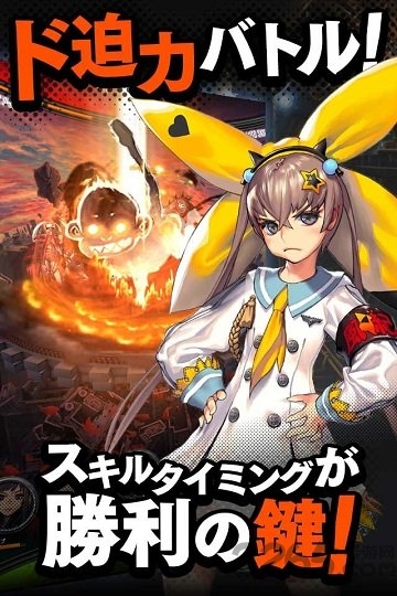 天命之子国际服官方版(destiny child) v2.8.6 安卓版 3