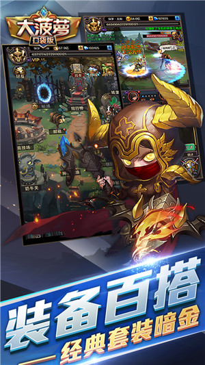 大菠萝口袋版手机最新版(暂未上线) v1.3.25 官网安卓版 4
