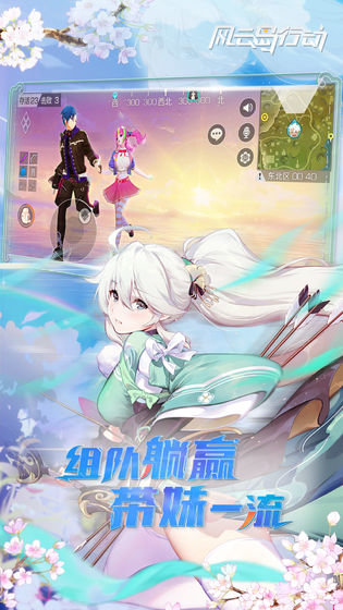 风云岛行动手游 v1.0.86.142379 安卓版 2