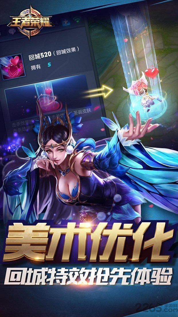 王者荣耀日服最新版本 v1.48.1.2 官方安卓日本版 3