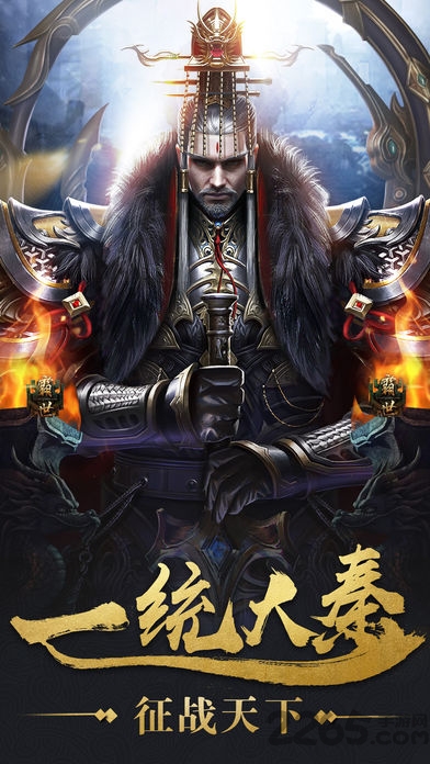 秦时纷争手游官网 v1.1.6 官方安卓版 3