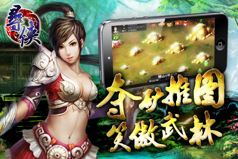 寻侠手游 v1.21.1 安卓官方版 1