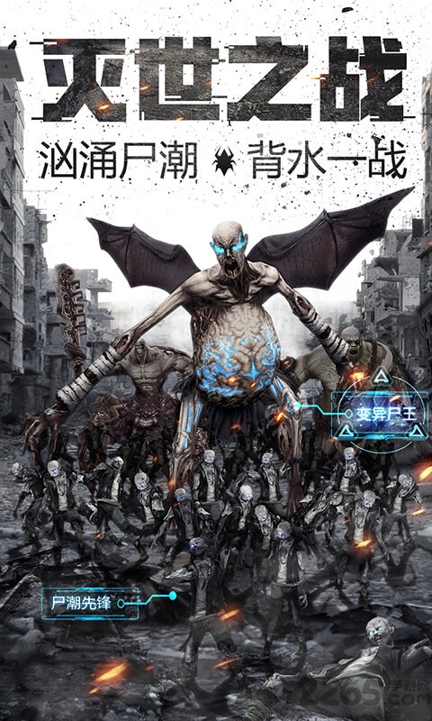 奇迹来了mu变态版 v1.1.60 安卓sf版 2