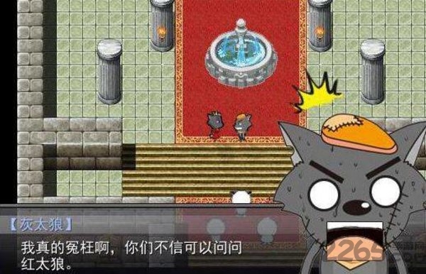 羊村大崩坏灰太狼篇完整版 v1.22 安卓版 2