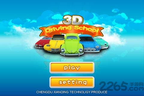 驾校达人3d中文破解版下载