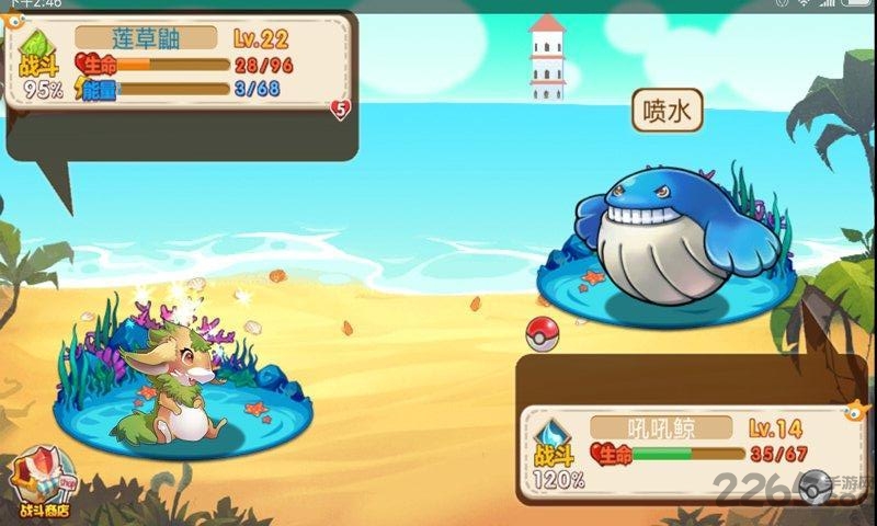 宠物王国9龙内购破解版 v1.2.0 安卓版 0