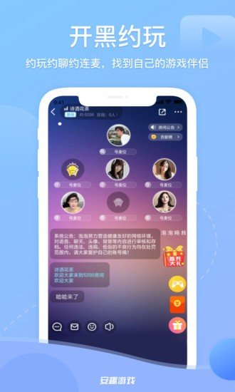 趣盒子游戏中心(暂未上线) v1.0.0 安卓版 1