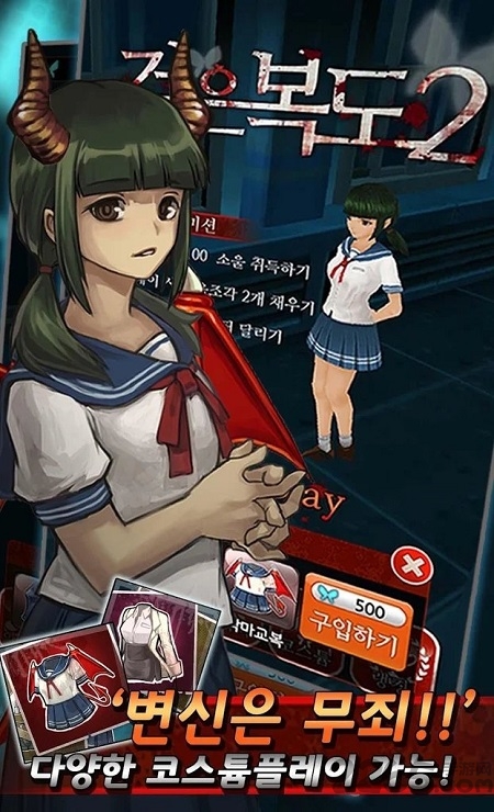黑色走廊2中文版 v1.42 安卓中文版 3