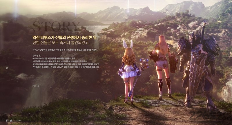 tera classic台服下载