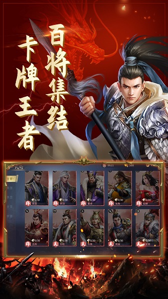 盛世江山王宝强代言版 v1.0.2 安卓版 0