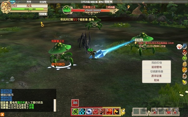 宠物王国3金内购版apk v1.3.2 安卓版 0