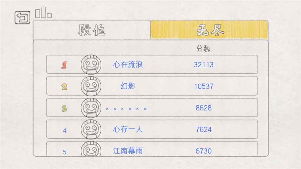 小飞机大战内购破解版 v3.0 安卓无限钻石版 2