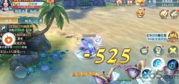 天逆苍穹官方版 v4.0.0 安卓版 1