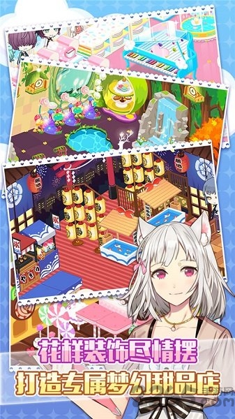 萌猫物语官方版 v1.11.24 安卓最新版本 0