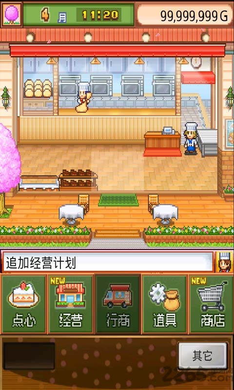 创意糕点部中文破解版 v2.0.82 安卓无限票券版 1