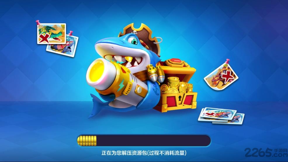 乐乐捕鱼任达华代言版 v1.7 安卓最新版 0