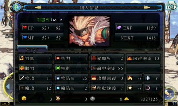 地下城女枪内购破解版 v7.0 安卓版 1