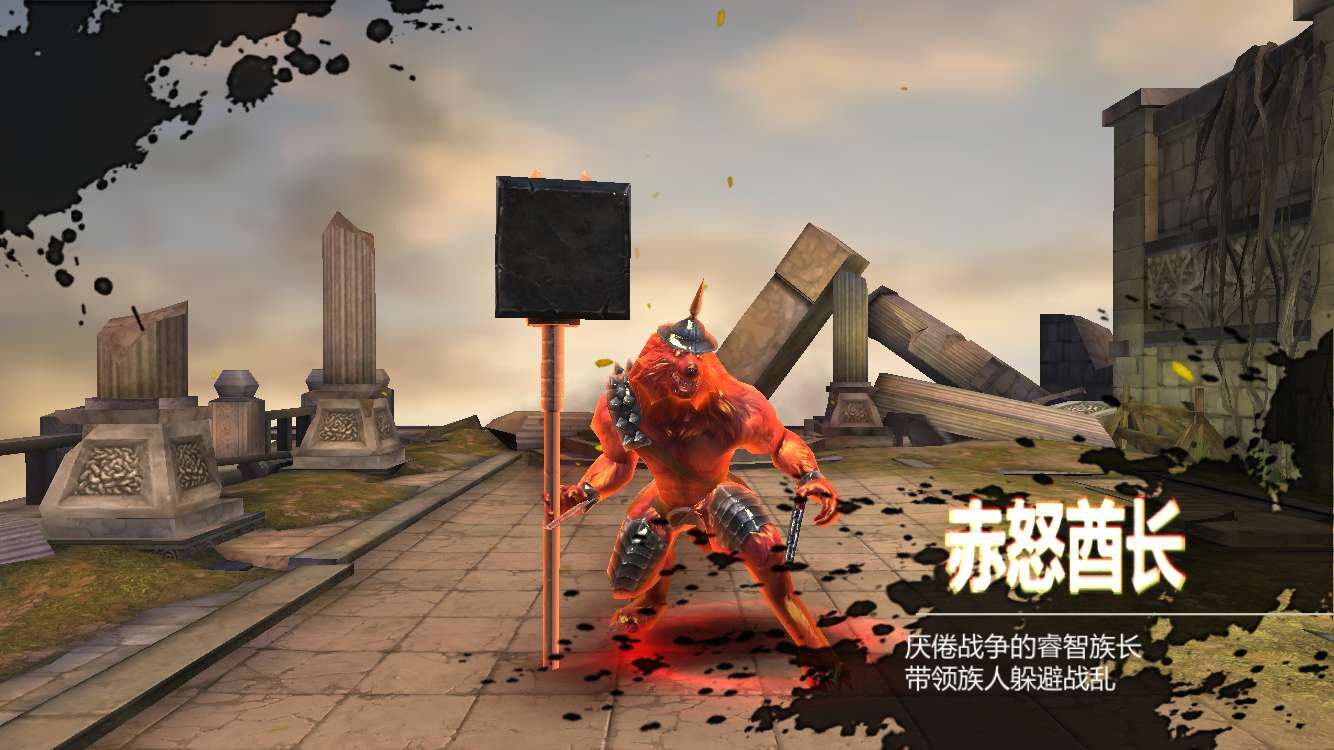 洛奇英雄传永恒变态版 v1.5.0.0 安卓版 3