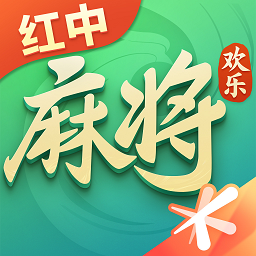 腾讯欢乐麻将全集旧版本下载(腾讯欢乐麻将全集历史版本下载)