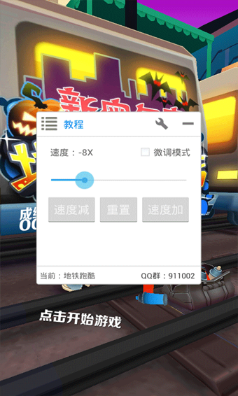 2023葫芦侠修改器最新版本 v4.2.1.5 安卓无限制版 2