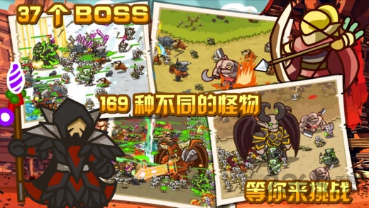 魔兽守卫军2无限钻石版 v1.1 安卓版 0