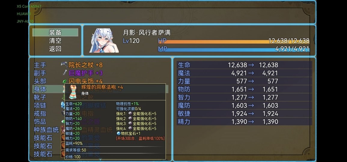 魔兽起源rpg手游 v1.3.0 安卓版 1