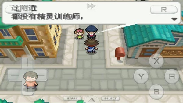口袋妖怪白2手机版 v3.0 安卓版 0