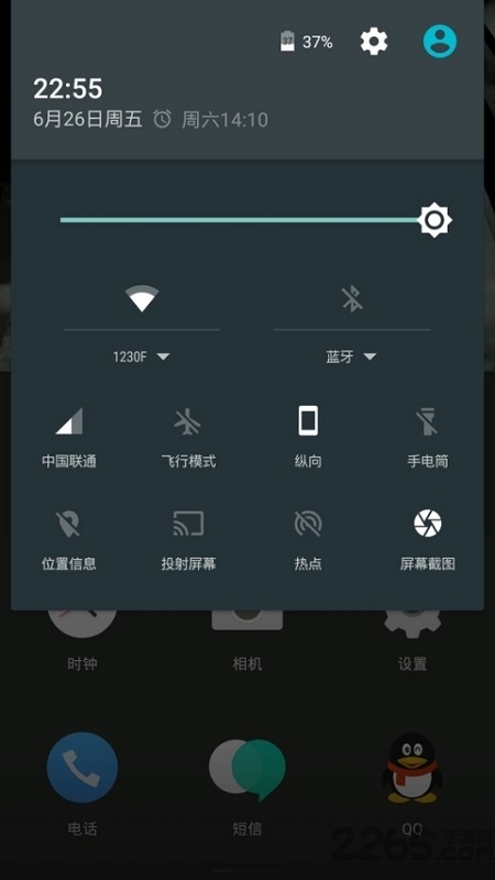 一加氢桌面官方最新版 v7.0 安卓直装版 1