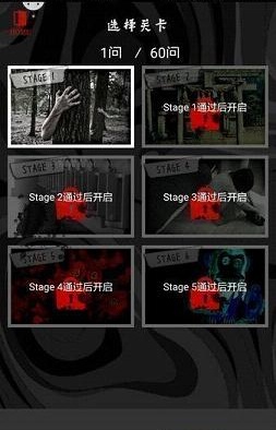 看懂了就很恐怖的故事下载