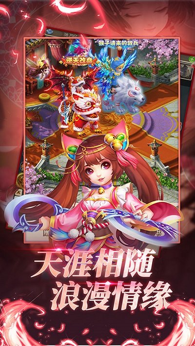 大圣轮回内购破解版 v2.3.5 安卓修改版 2