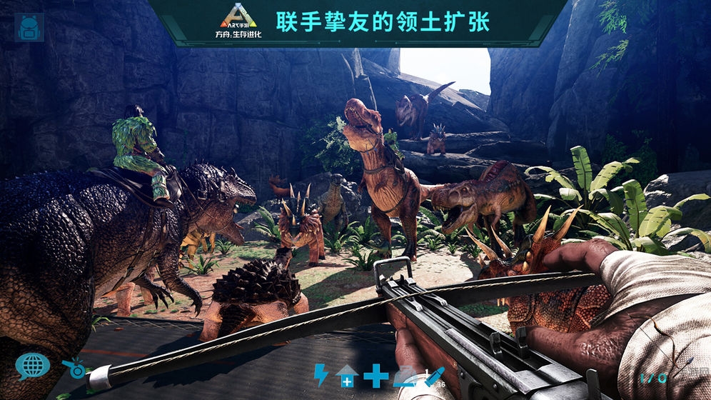 方舟生存进化破解版无限琥珀下载