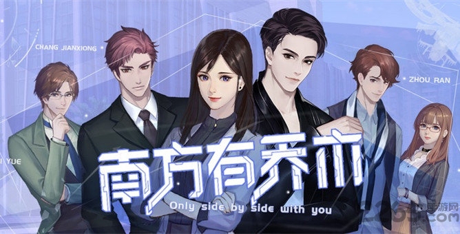 网易易次元手机版 v1.1.8 安卓版 2