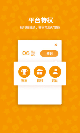 qq游戏大厅2016老版本下载