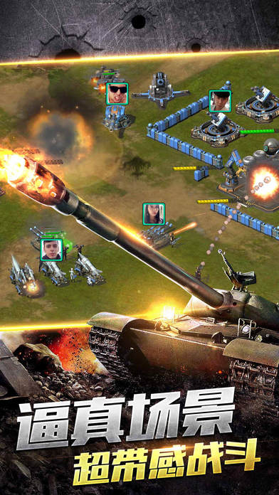 全球警戒无限资源版 v7.1.1 安卓无限钻石版 3