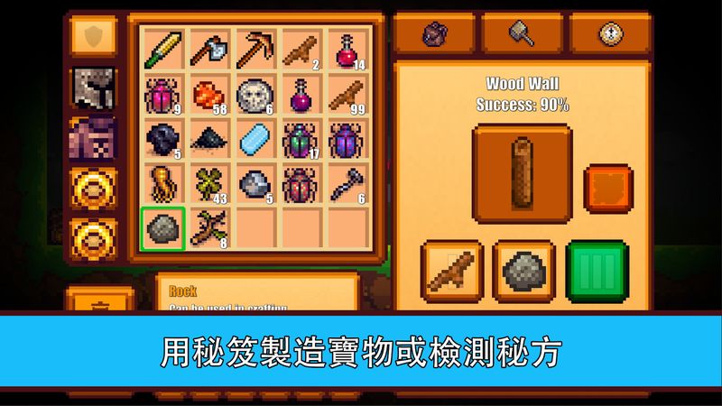 像素生存游戏2无敌版 v1.78 安卓版 0