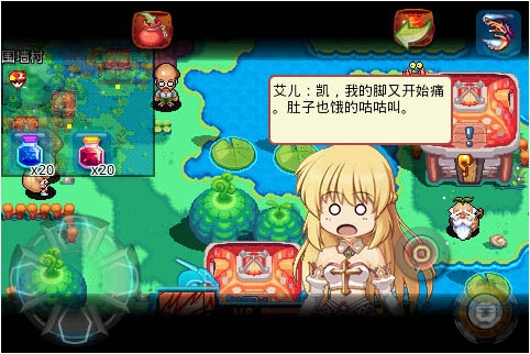 斩魔历险记汉化版下载