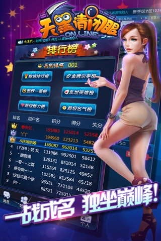 天黑请闭眼小游戏 v5.1.1 安卓官方版 2