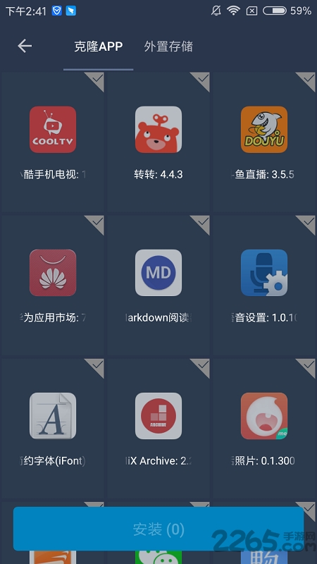 vaexposed优化版