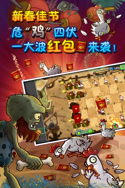 植物大战僵尸最老版本 v1.0 安卓最经典版 2