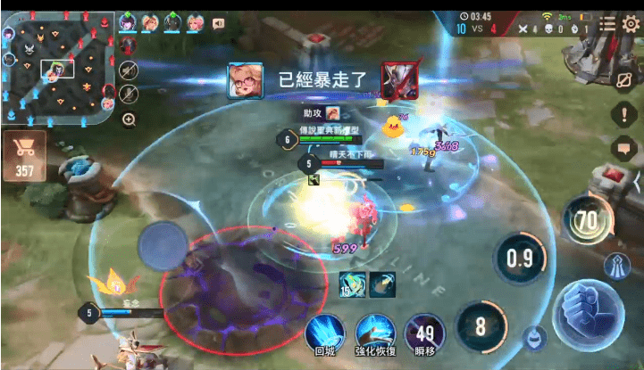 garena传说对决台服最新版本 v1.49.1.1 安卓台湾版 0