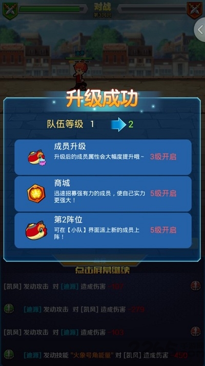 斗龙战士4双龙核之战内购破解版 v5.1.1 安卓免费版 3