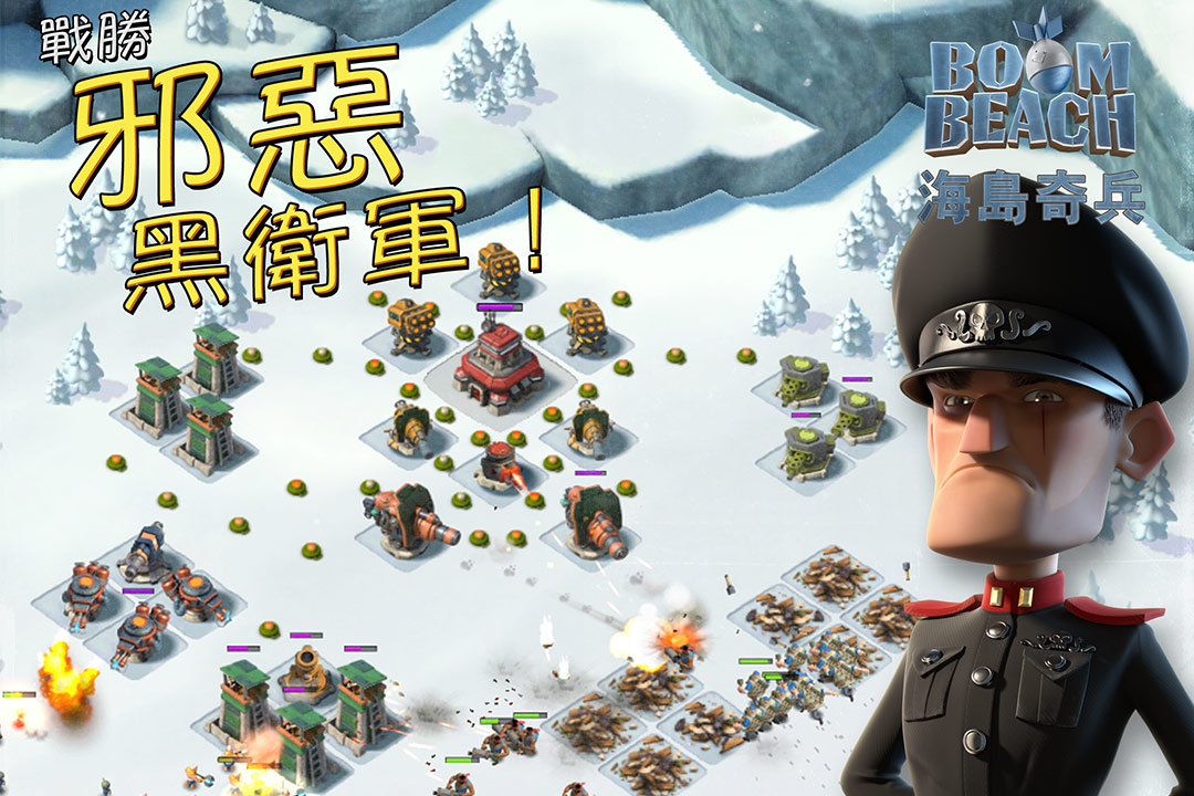 海岛奇兵腾讯qq版 v42.78 安卓版 0