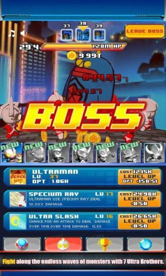 奥特曼兄弟双人版 v1.21 安卓版 2