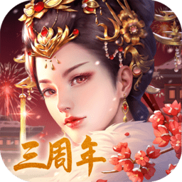 宫廷计手游最新版本下载(宫廷计手游下载安装)