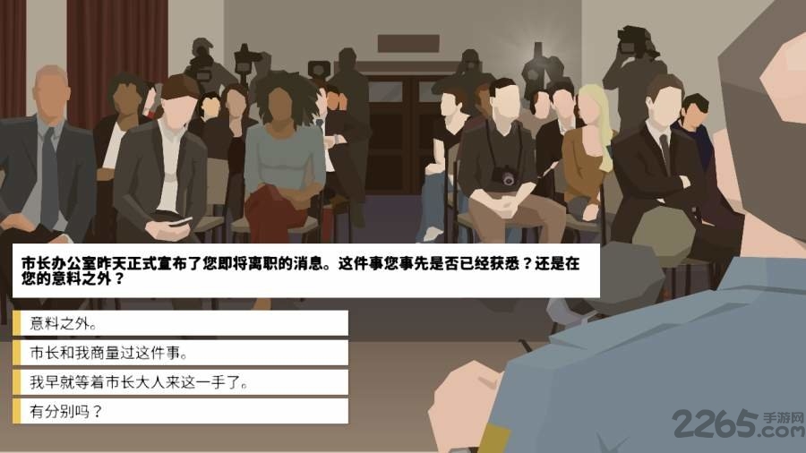 这就是警察1手机汉化版 v1.1.3.3 安卓版 2
