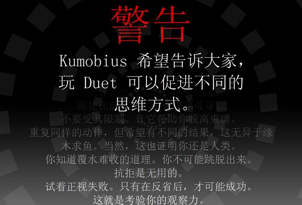 二重奏完整破解版 v3.13 安卓高级版 0