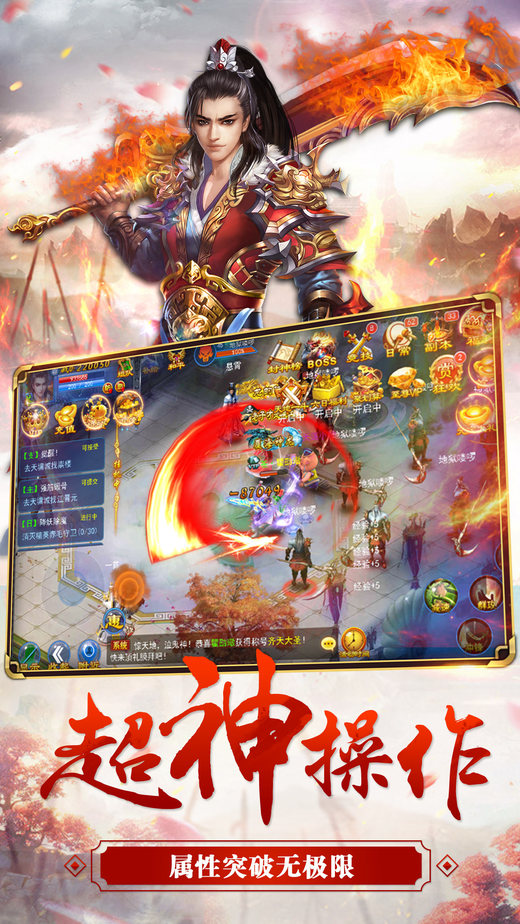 苍岚之巅手机游戏 v1.3 安卓版 2