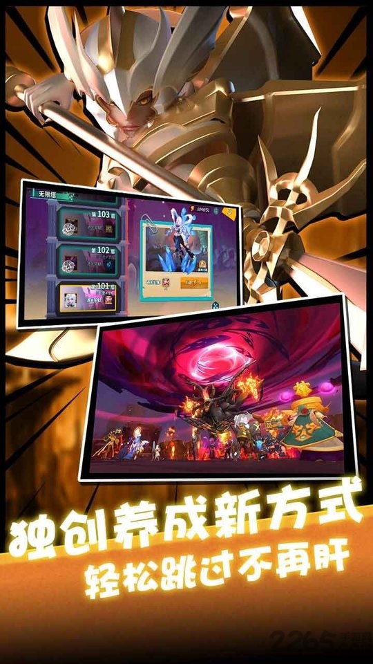 卡拉希尔战记果盘版 v2.0.7 安卓版 3